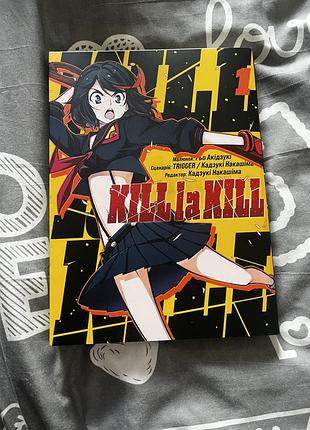 Манга kill la kill