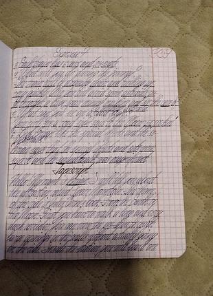 Конспект на замовлення
