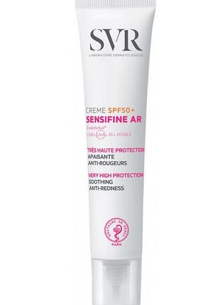 Svr sensifine ar spf 50+ сонцезахисний крем для шкіри схильної до почервонінь, куперозу і розацеа