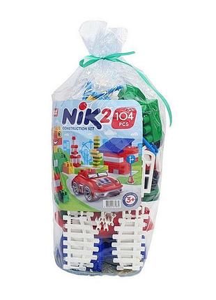 Конструктор nik 2 104 деталі для малюків розвивальний набір будівництво з машинкою для ігор вдома