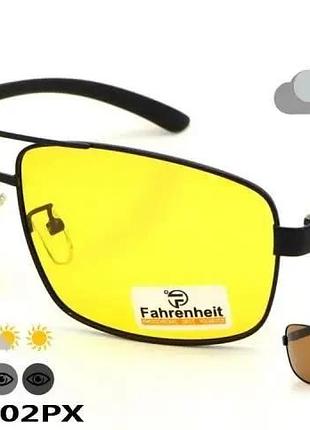 Окуляри для водіїв фотохромні антифари fahrenheit fh605_сol.02px з поляризацією жовті