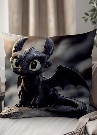 Подушка декоративная с беззубиком, реалистичный 3d-рисунок, подарок для любителей фэнтези 45 х 45 см 1332945ua