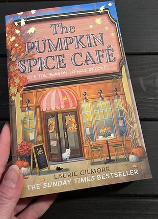 Книга "the pumpkin spice cafe" лори гилмор
лори гилмор