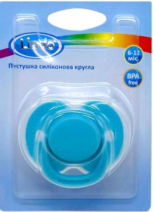 Пустышка силиконовая круглая 6 12 lindo бирюзовая для ребенка bpa free мягкая и безопасная