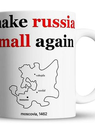 Чашка з принтом make russia small again