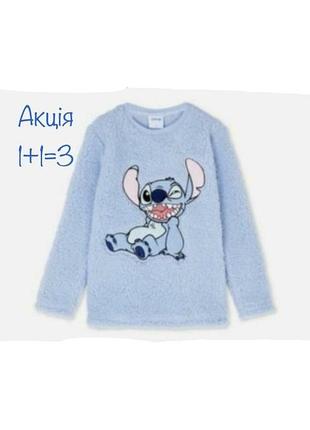 Домашний плюшевый лонгслив худи disney stitch next