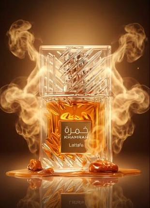 Khamrah lattafa