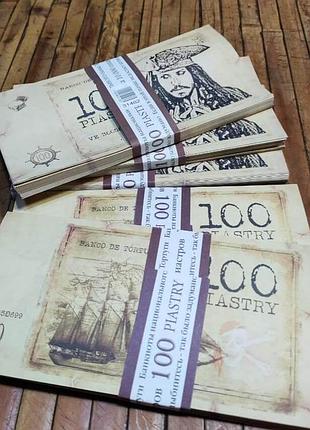Піратські гроші 100 піастрів сувенірні