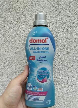 Гель для стирки domol all-in-one 1 л универсальный для цветной и белой, 20 стирок, active freshness