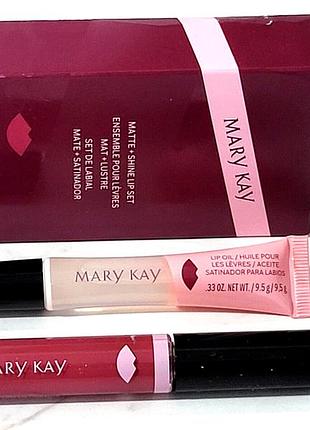 Уценка! ​набор «матовость и сияние» rose pink (матовая жидкая помада 6.5 г + масло для губ 9.5 г)mary kay