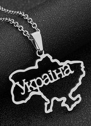 Кулон "україна", контур, колір золото, розмір кулону: 3х2 см, контур україни срібний