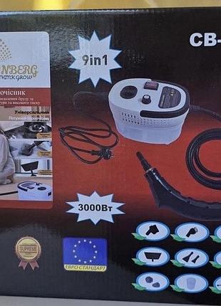 Пароочисник портативний 30000 вт crownberg cb-961