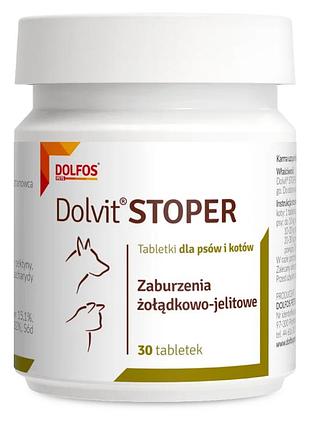 Dolfos (долфос) dolvit stoper добавка для лечения диареи у собак и кошек - 30 табл.