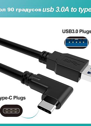 Кабель usb 3.2 - type с, 5 метрів, кабель oculus link для oculus quest / oculus quest 2