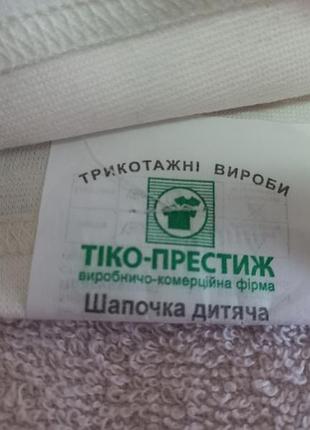 Детская шапочка 3