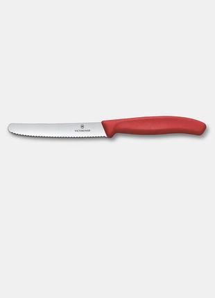 Ножі швейцарські victorinox