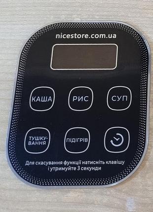 Панель меню до мультиварки автомобільної midimouse 2 л 12-24, 12-220, 24-220 вольт українською мовою
