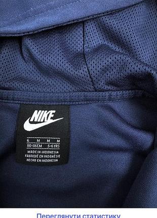 Кофта оригінальна nike 3