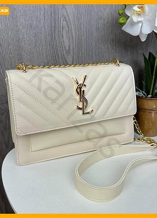 Мини сумочка на цепочке ysl экокожа молочный цвет клатч для женщин мягкая стильная сумка