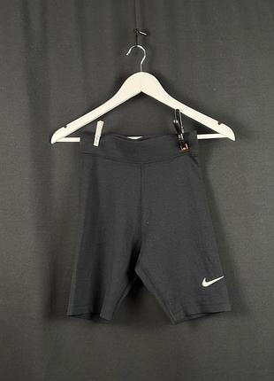 Велосипедки женские nike, xs, состояние новых. оригинал.