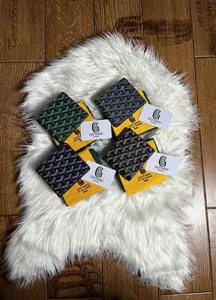 Кошелек goyard | кошелёк goyard | гоярд серый