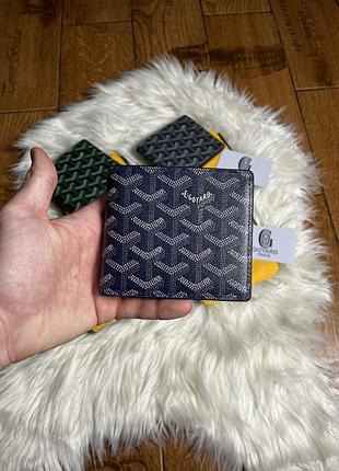 Гаманець goyard | кошелёк goyard | гоярд