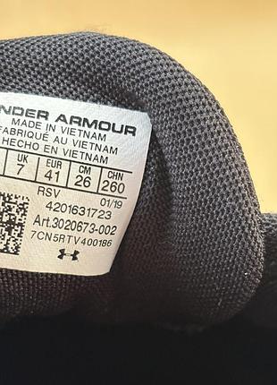 Under armour charged assert 9 41(26см) 7