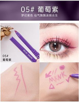 Водостойкий карандаш для глаз mknk waterproof gel eyeliner 05 grape