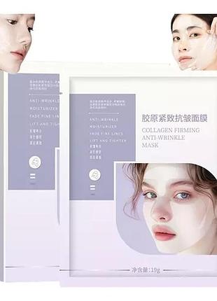Коллаген в виде гидрогеля белая effect collagen firming anti-wrinkle mask 19мл