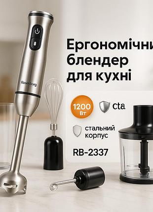 Блендер со съемной чашей, красивый погружной блендер для дома много функциональный gi-51