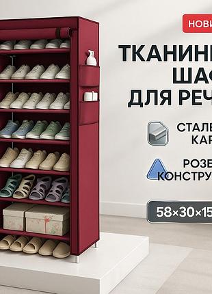 Модульный шкаф для хранения одежды, устойчивый складной шкаф для одежды универсальный тканевый xl-80