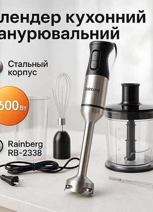 Многофункциональный блендер измельчитель продуктов, портативный блендер измельчитель gf-47
