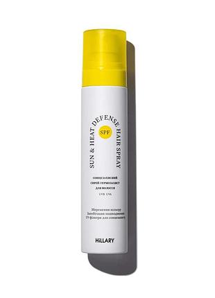 Солнцезащитный спрей-термозащита hillary sun & heat defense hair spray, 100 мл