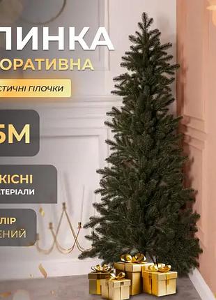 Литая искусственная елка зеленая 150 см на пластиковом основании sok-m-d-5