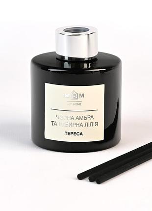 Аромадифузор "тереса" чорна амбра і імбирна лілія, 100 мл