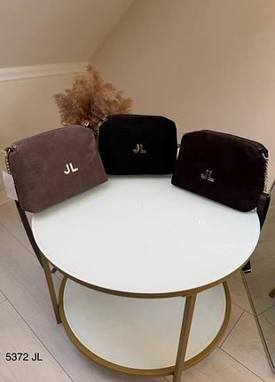 Сумка 2 отдела 2