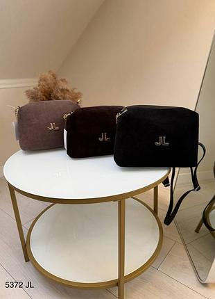 Сумка 2 отдела