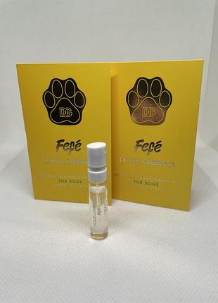 Оригинальный пробник dolce&amp;gabbana fefé fragrance mist for dogs парфюмированная эмульсия для собак