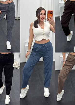 Стильні жіночі вельветові брюки, штани слоучі, брюки вельвет