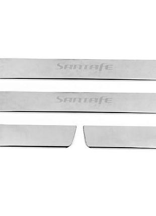 Накладки на пороги carmos v2 (4 шт, нержавейка) для hyundai santa fe 2 2006-2012 гг