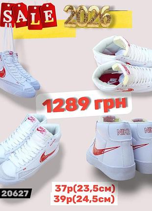 Распродажа 2026 37