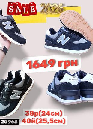 Распродажа 2026 38