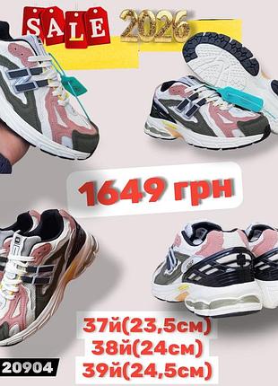 Распродажа 2026 37