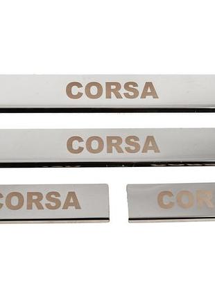 Накладки на пороги carmos (4 шт, нерж) для opel corsa e 2015-2019 рр