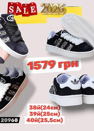 Распродажа 2026 40