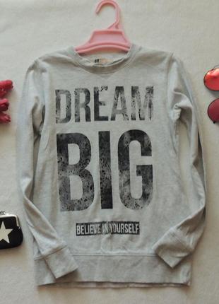 H&m 8-10 років світшот з принтом ✧ dream big