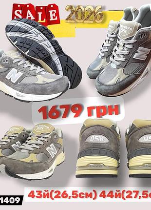 Розпродаж 2026 43