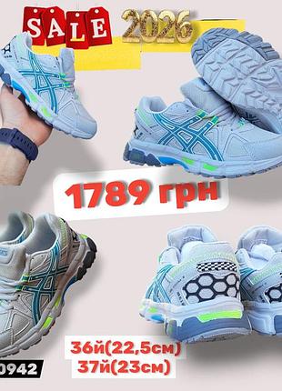 Распродажа 2026 37