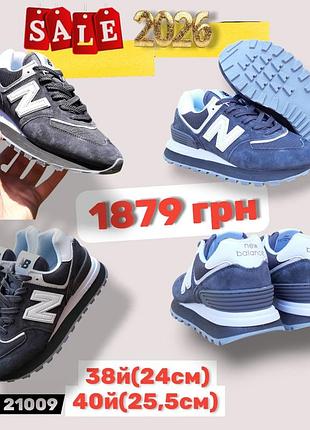 Розпродаж 2026 40
