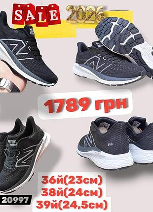 Распродажа 2026 38